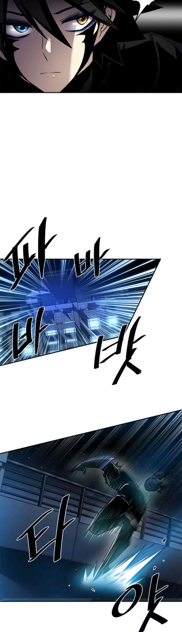 Villain To Kill Chapter 17 Gambar 27