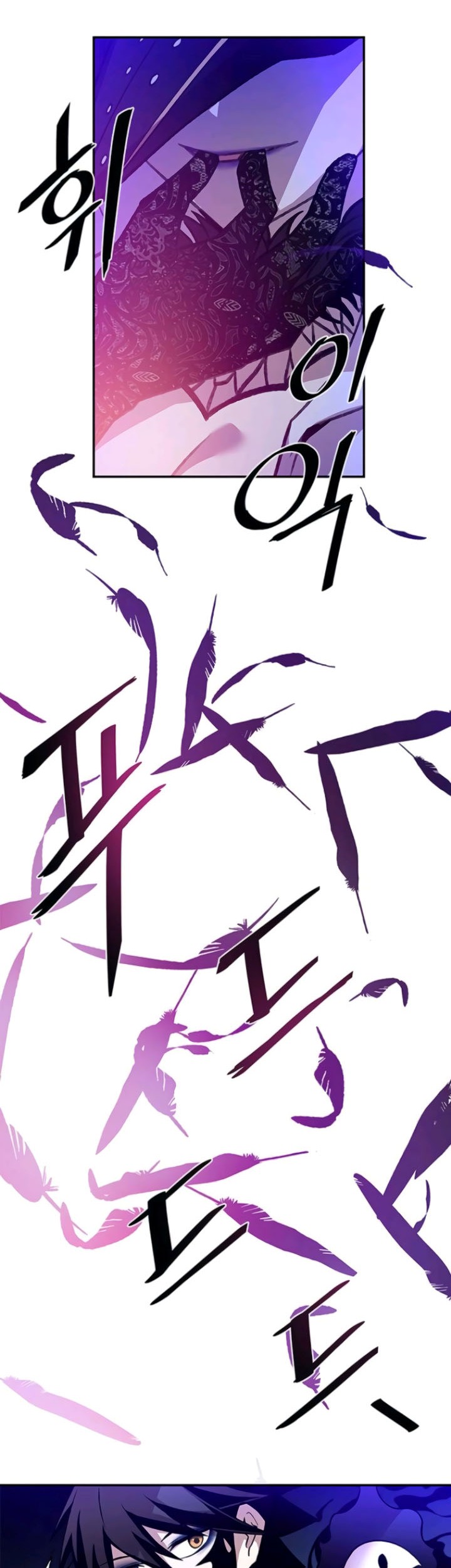 Villain To Kill Chapter 17 Gambar 29