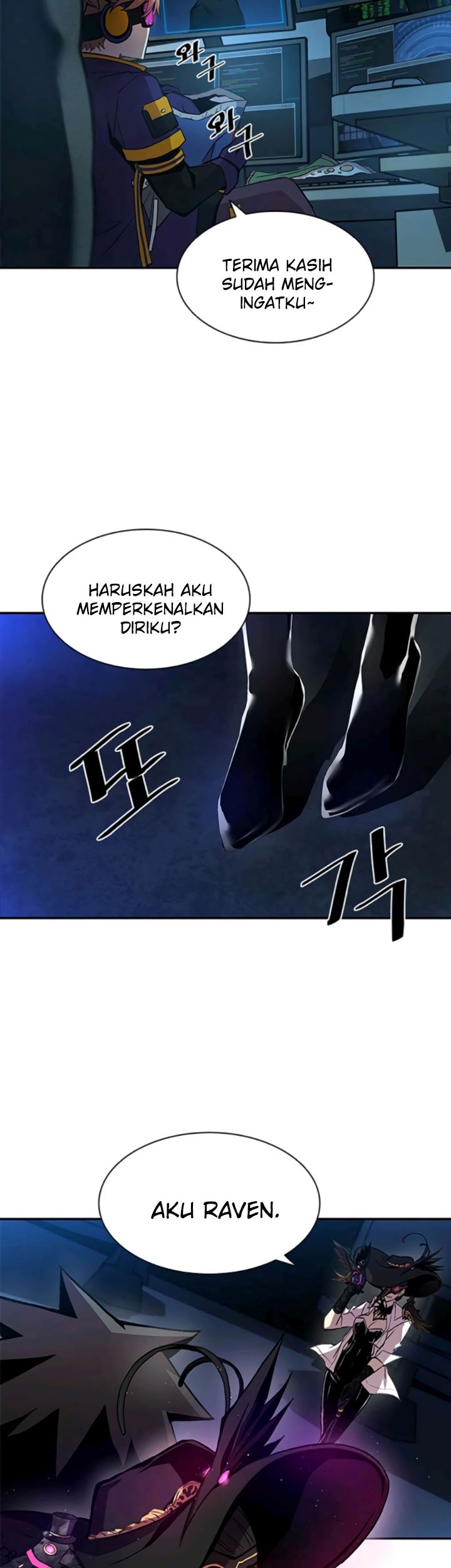 Villain To Kill Chapter 17 Gambar 33