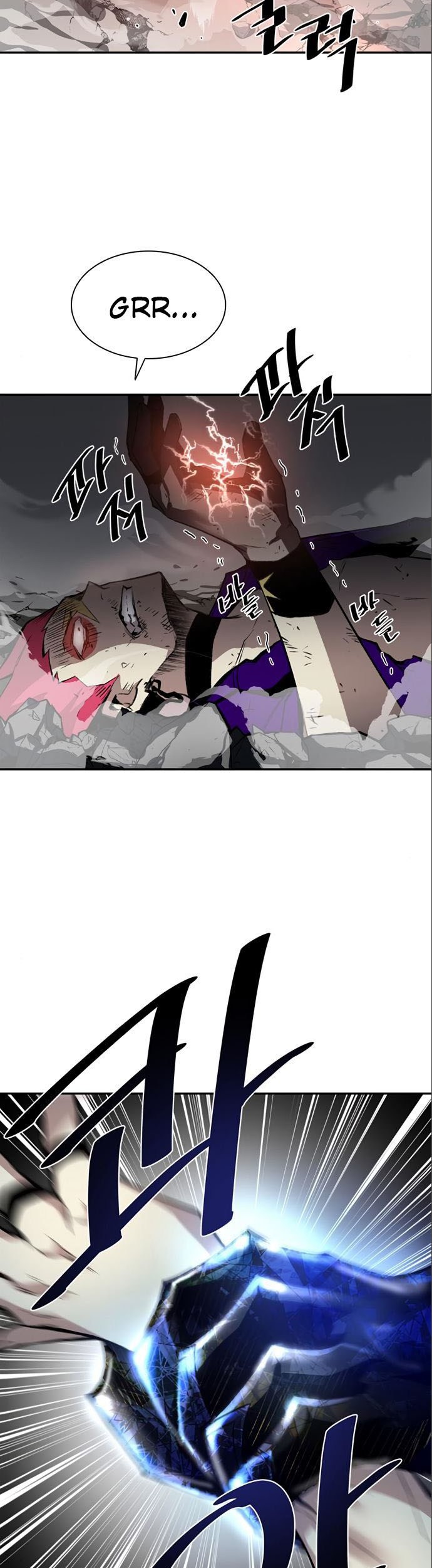 Villain To Kill Chapter 06 Gambar 46