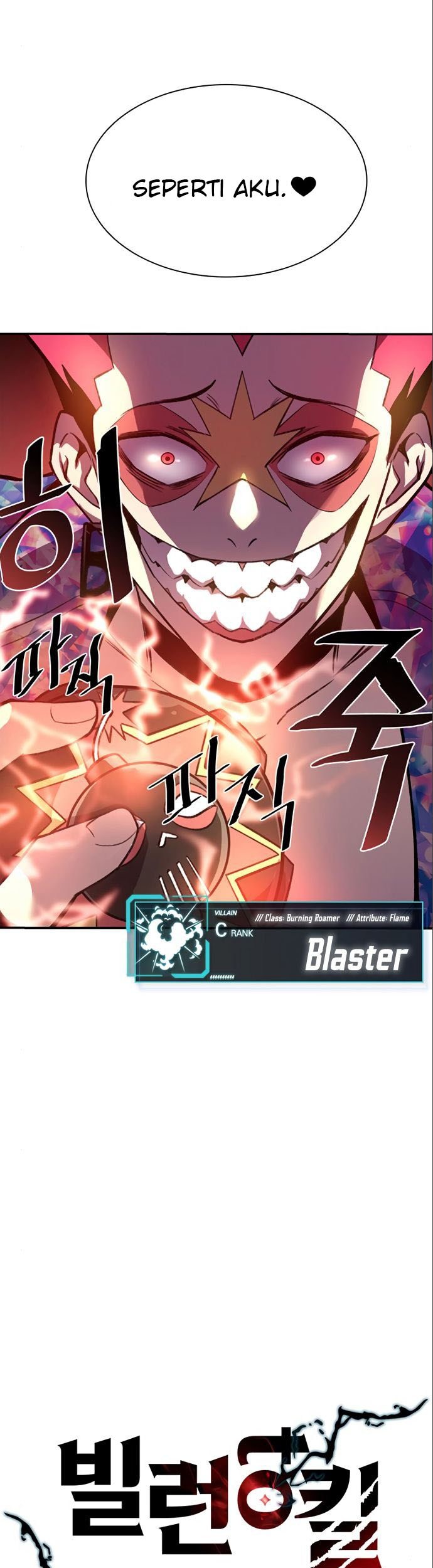 Villain To Kill Chapter 06 Gambar 6