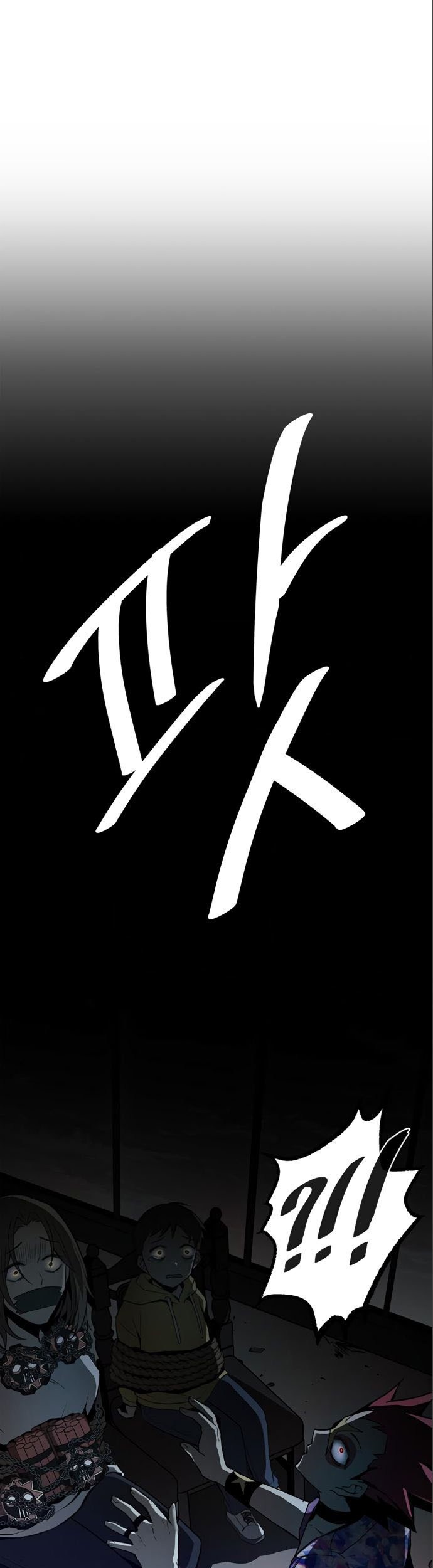 Villain To Kill Chapter 06 Gambar 21