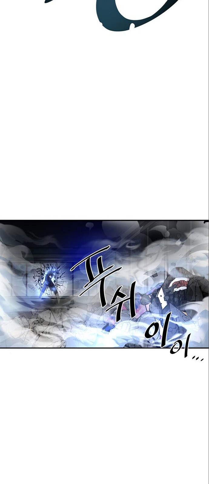 Villain To Kill Chapter 06 Gambar 28