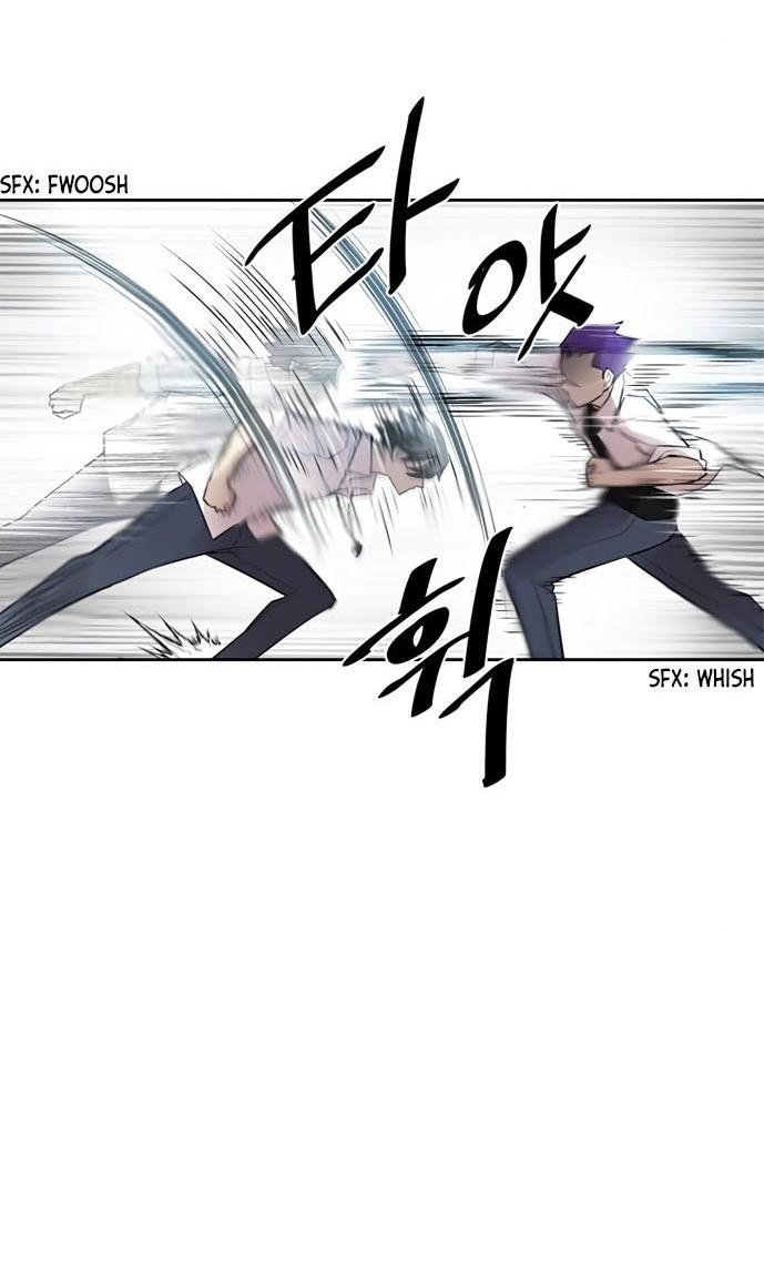 Villain To Kill Chapter 04 Gambar 4