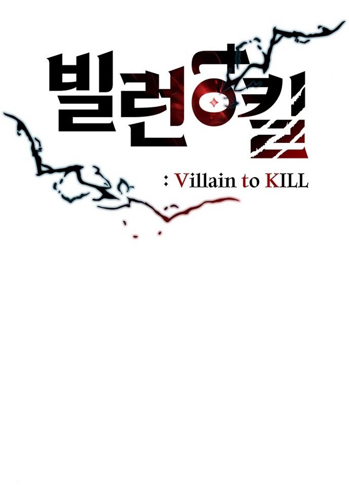 Villain To Kill Chapter 04 Gambar 14