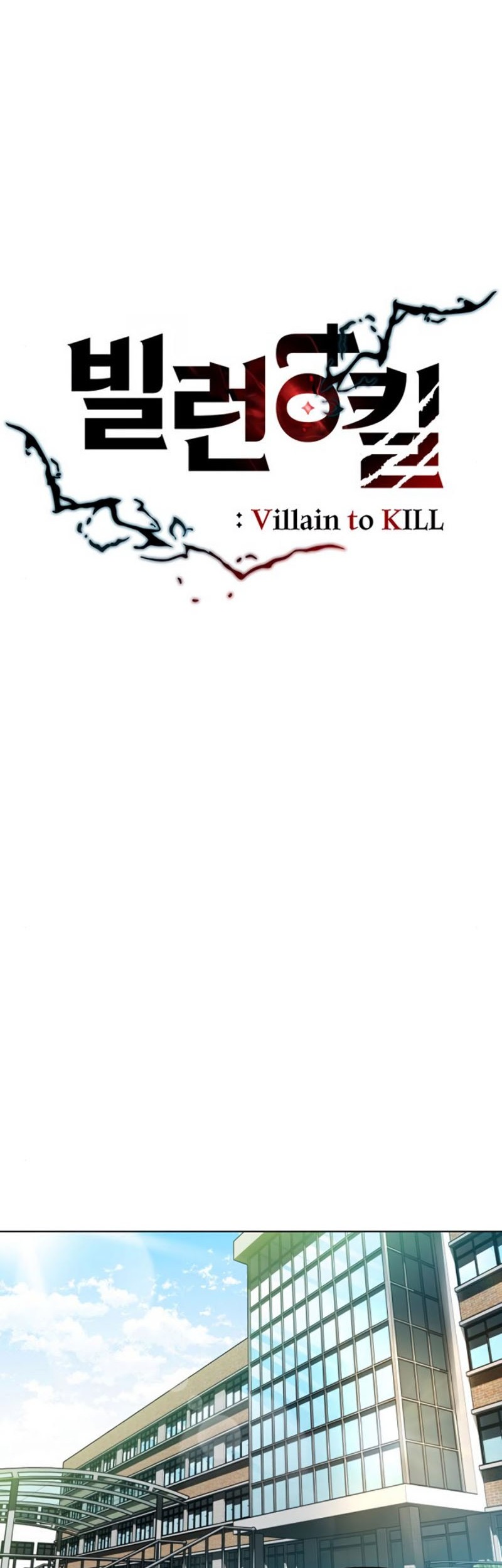 Villain To Kill Chapter 02 Gambar 17
