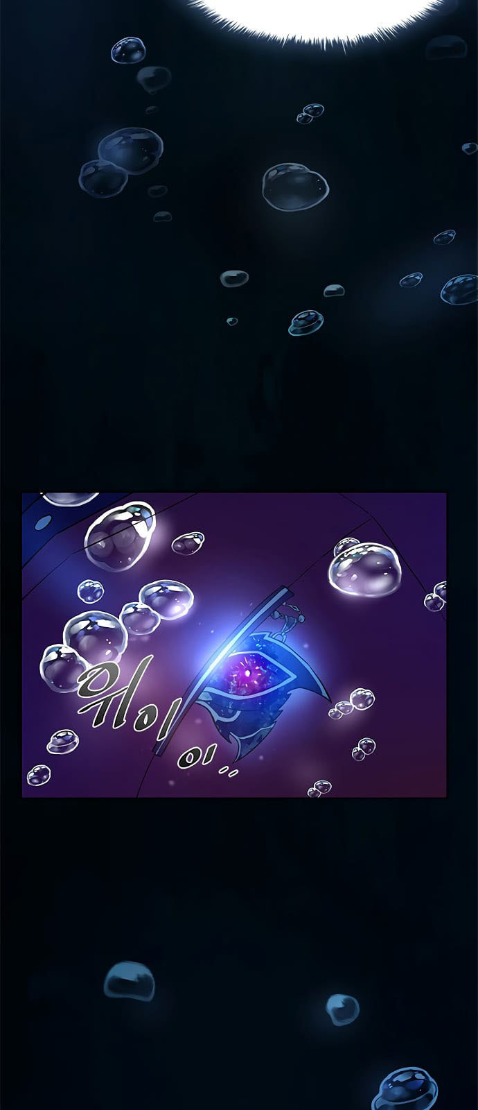 Villain To Kill Chapter 01 Gambar 120