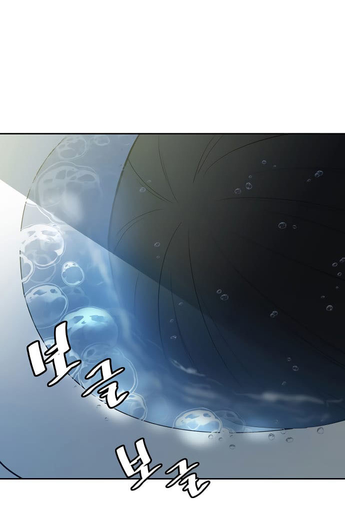 Villain To Kill Chapter 01 Gambar 132