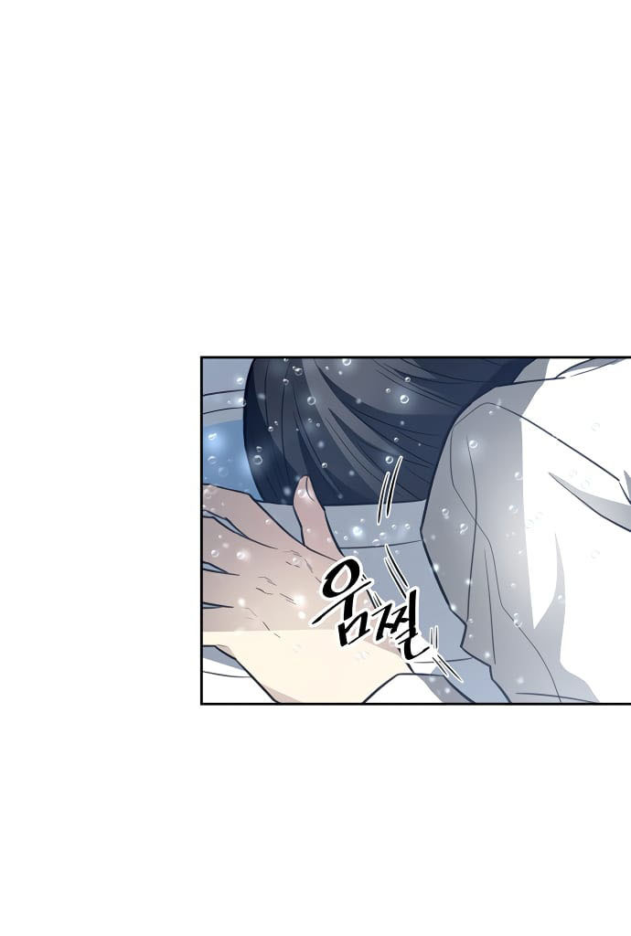 Villain To Kill Chapter 01 Gambar 133