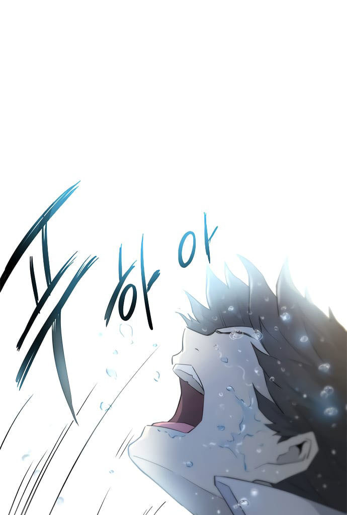 Villain To Kill Chapter 01 Gambar 134