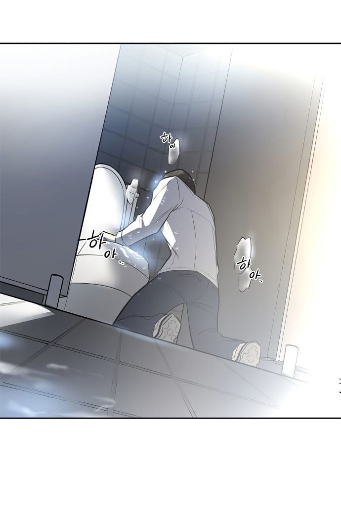 Villain To Kill Chapter 01 Gambar 136