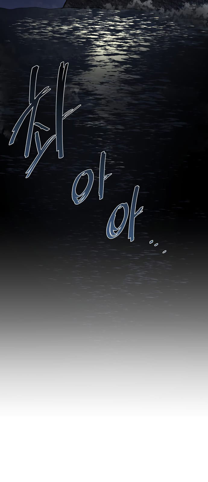 Villain To Kill Chapter 01 Gambar 63