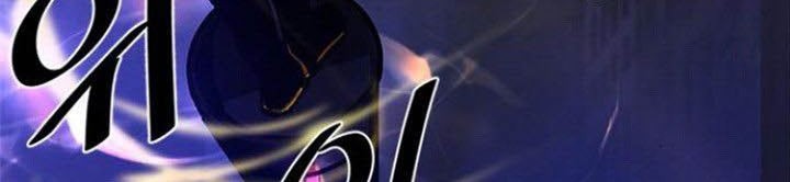 Villain To Kill Chapter 10 Gambar 52