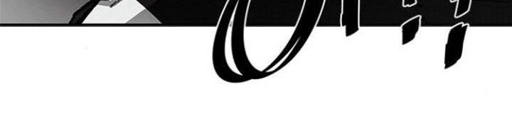 Villain To Kill Chapter 10 Gambar 43