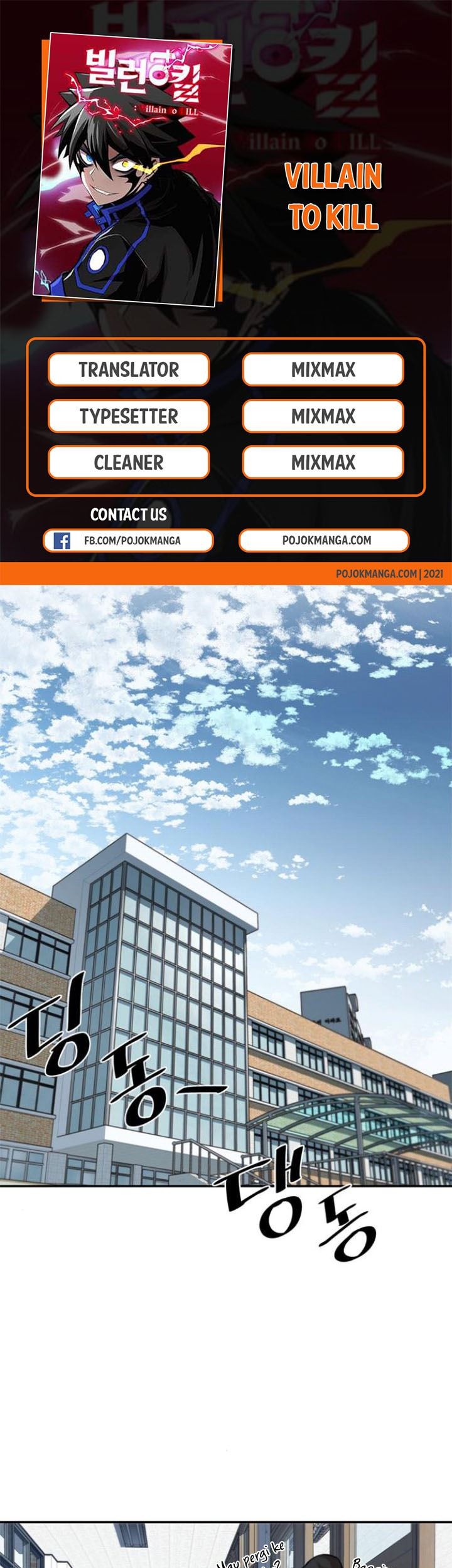 Komik Villain To Kill Chapter 09 gambar nomor 1