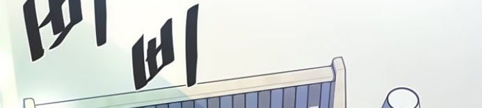 Villain To Kill Chapter 08 Gambar 3