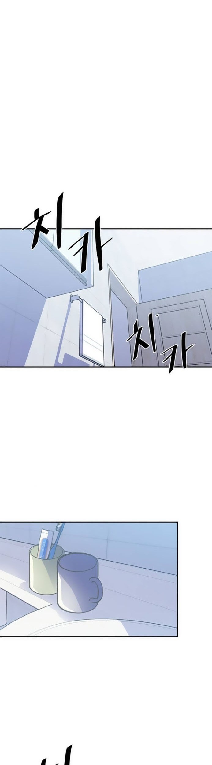 Villain To Kill Chapter 08 Gambar 5