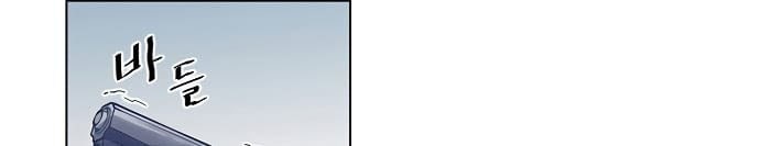 Villain To Kill Chapter 00.1 Gambar 10