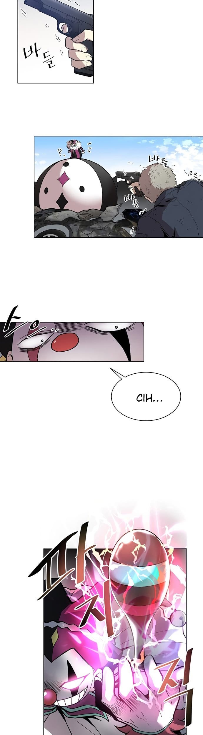 Villain To Kill Chapter 00.1 Gambar 11