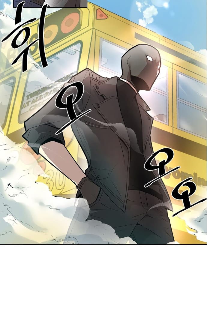 Villain To Kill Chapter 00.1 Gambar 33