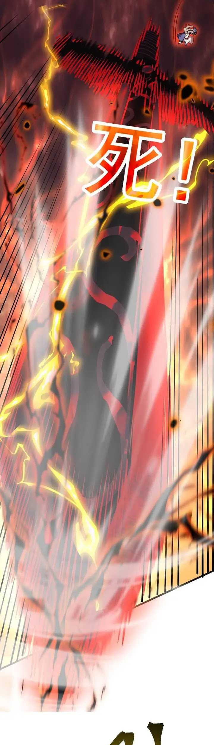 Apex Future Martial Arts Chapter 202 Gambar 39