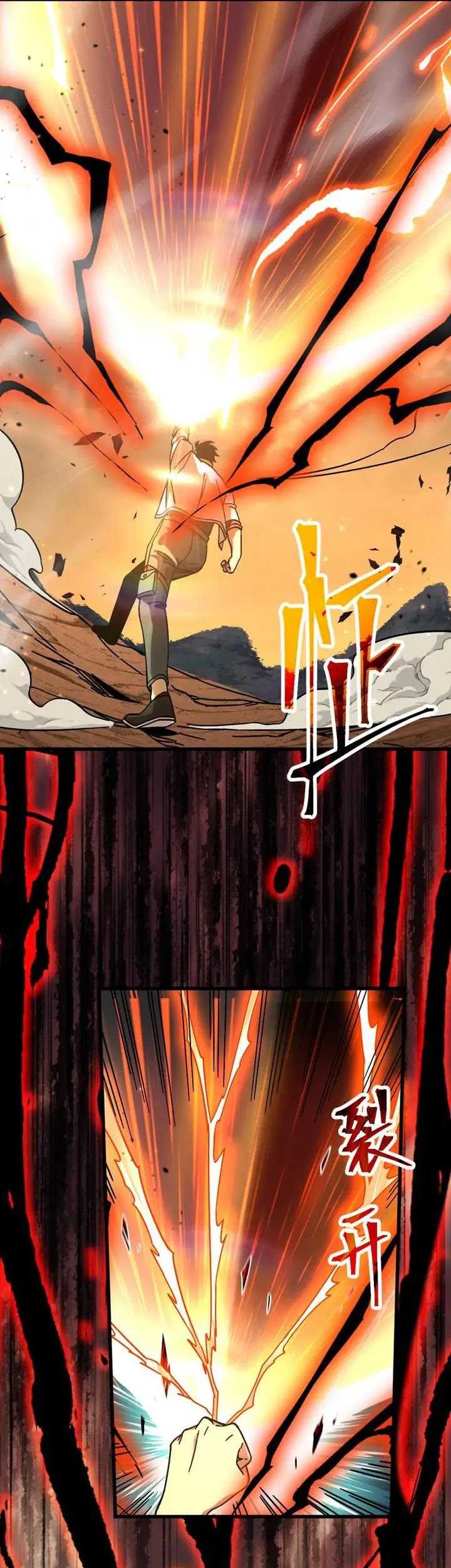 Apex Future Martial Arts Chapter 202 Gambar 48