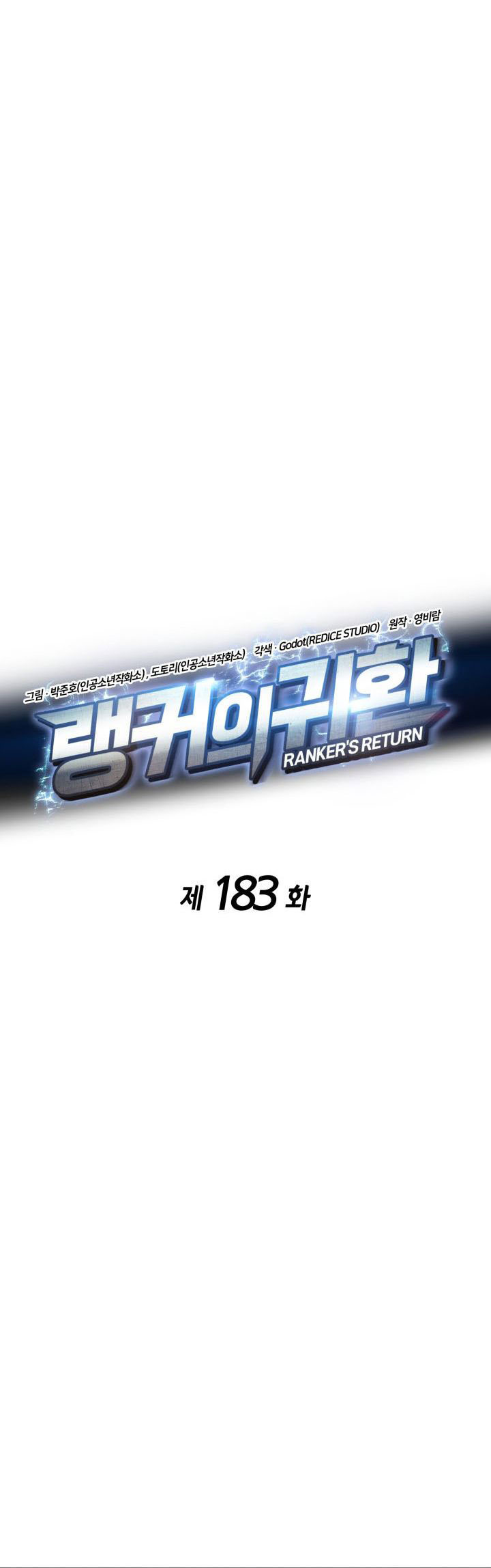 Ranker’s Return (Remake) Chapter 183 Gambar 18