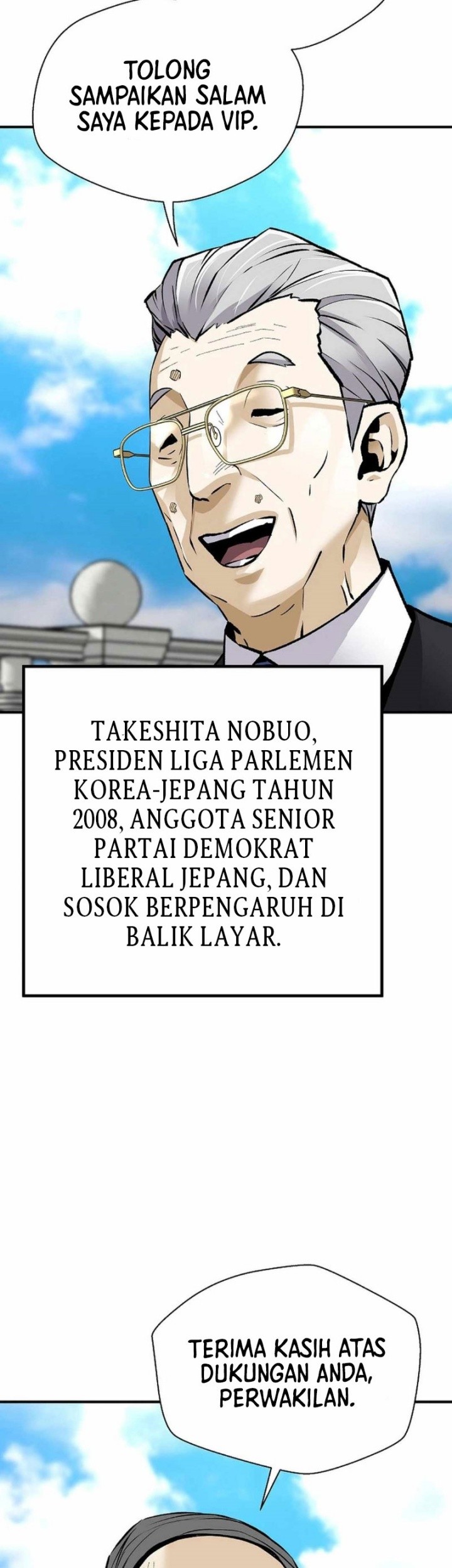 Return of the Legend Chapter 160 Gambar 22