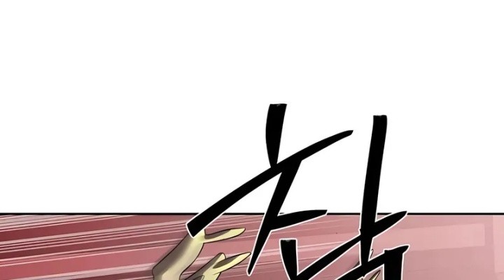 Special Civil Servant Chapter 44 Gambar 47