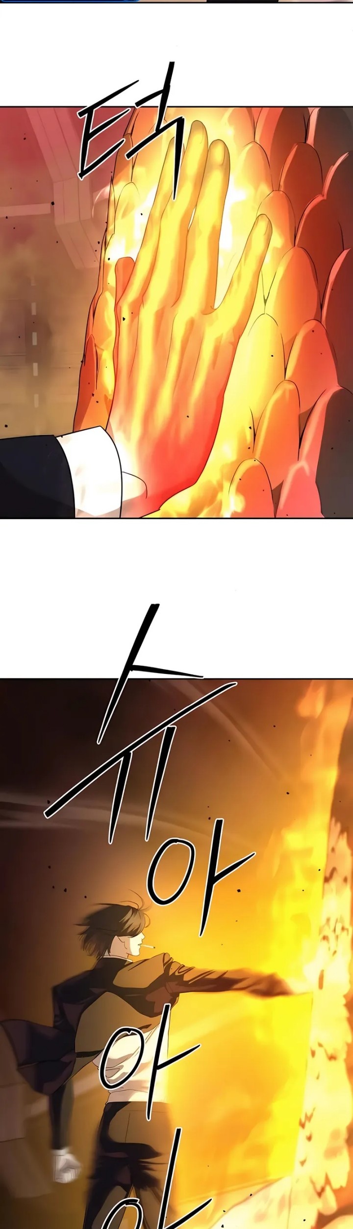 Special Civil Servant Chapter 44 Gambar 52