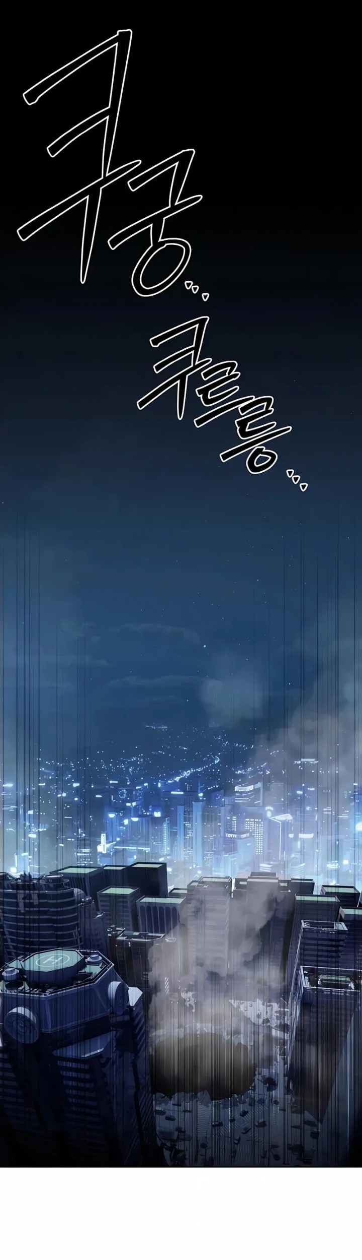 Special Civil Servant Chapter 44 Gambar 84