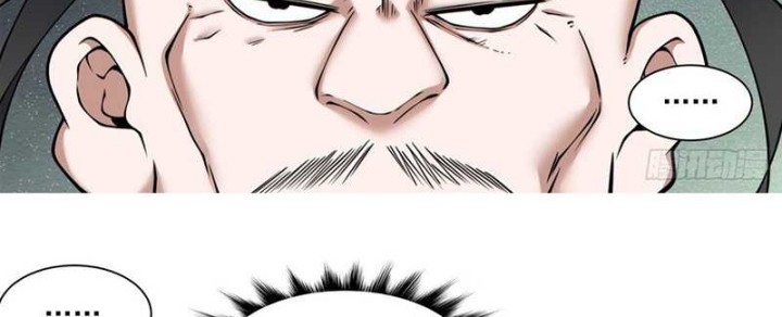 My Disciples Are All Big Villains Chapter 348 Gambar 15