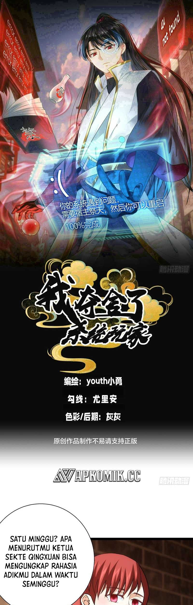 Manhua I Took Over The System Players Chapter 72 gambar nomor 2