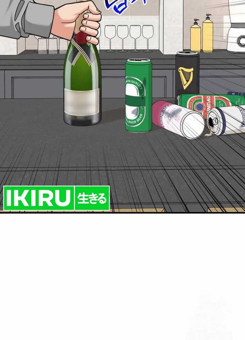 The Investor Who Sees The Future Chapter 40 Gambar 60