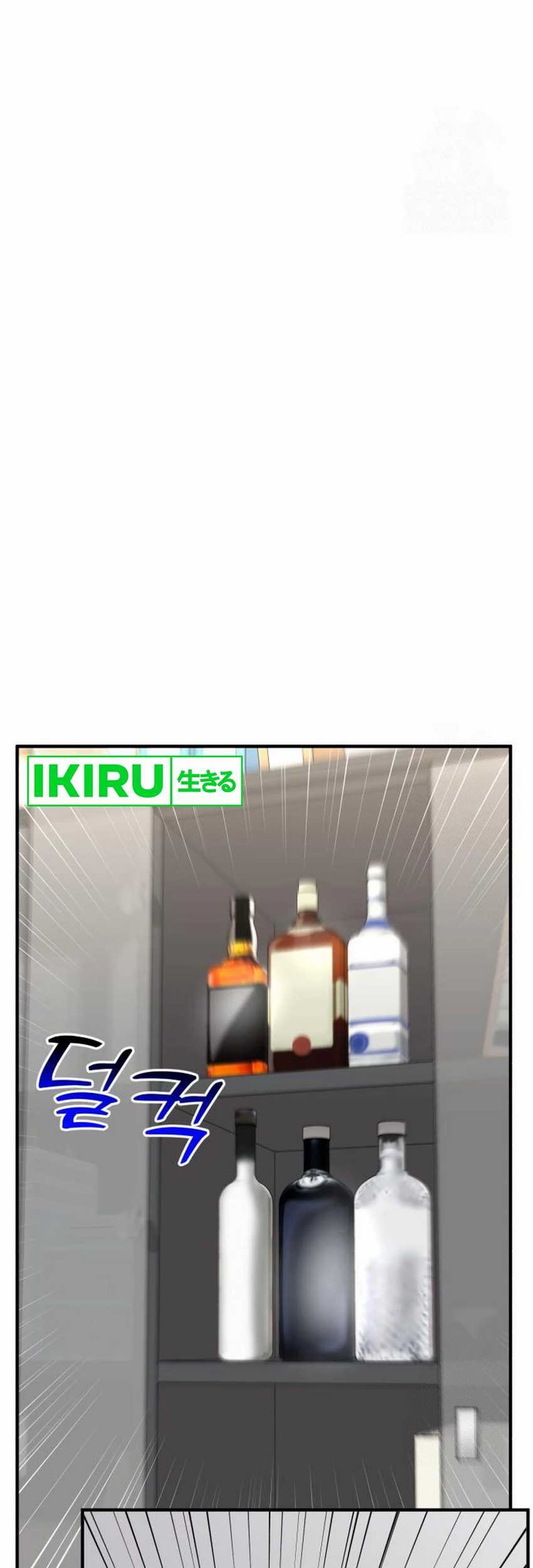 The Investor Who Sees The Future Chapter 40 Gambar 19