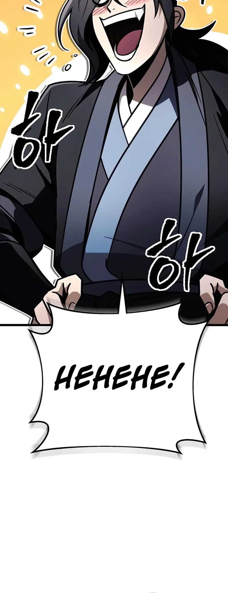 The Emperor’s Sword Chapter 75 Gambar 49