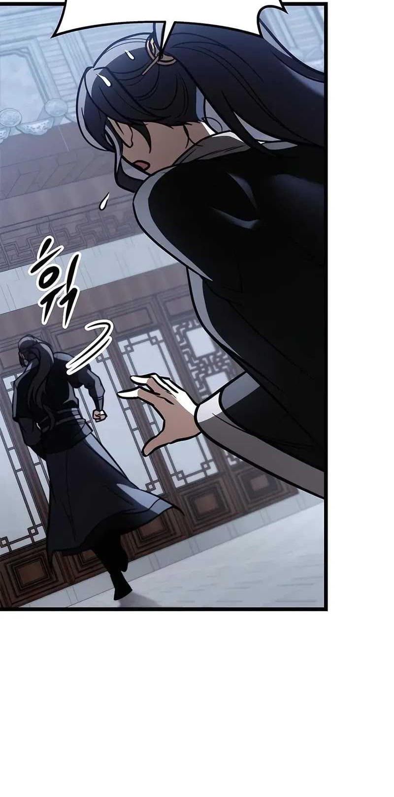 The Emperor’s Sword Chapter 75 Gambar 75