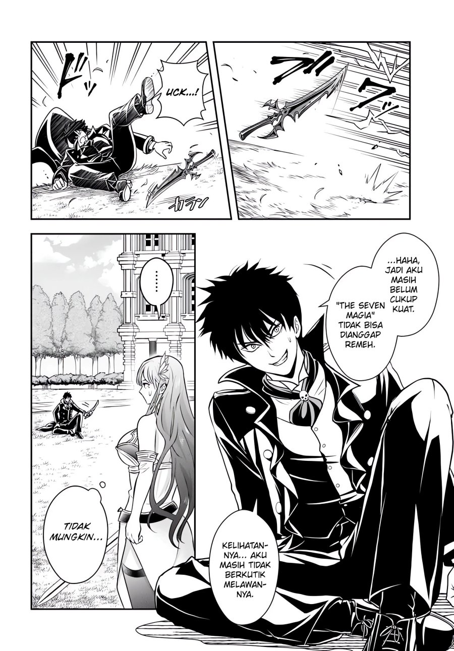 Sono Akuyaku Kizoku, Mama Heroine ga Suki Sugiru ~Shinshi na Doryoku de Saikyou to Nari Fuguu na Oshi Chara Tasukemakuru~ Chapter 10 Gambar 3