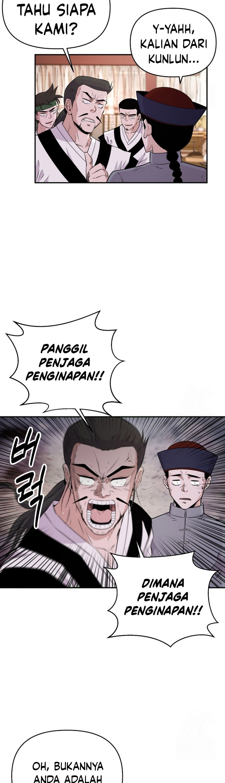 The World’s Best Kunlun Tavern Chapter 10 Gambar 48
