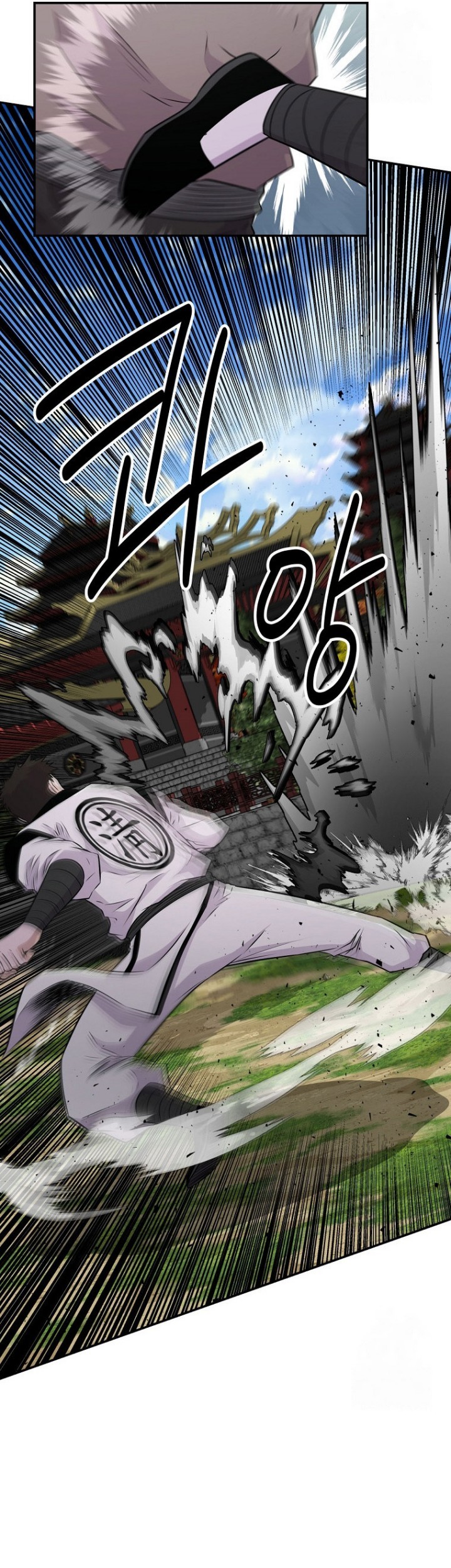 The World’s Best Kunlun Tavern Chapter 09 Gambar 26