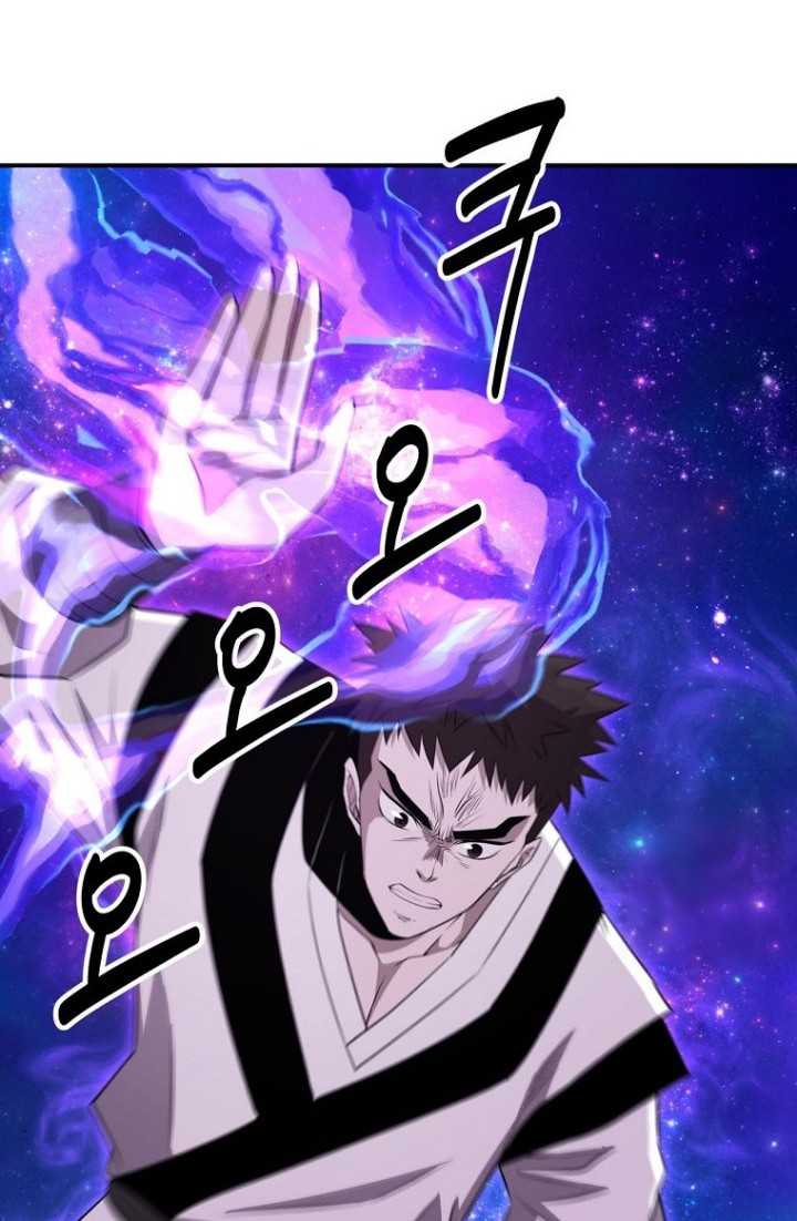 The World’s Best Kunlun Tavern Chapter 09 Gambar 31