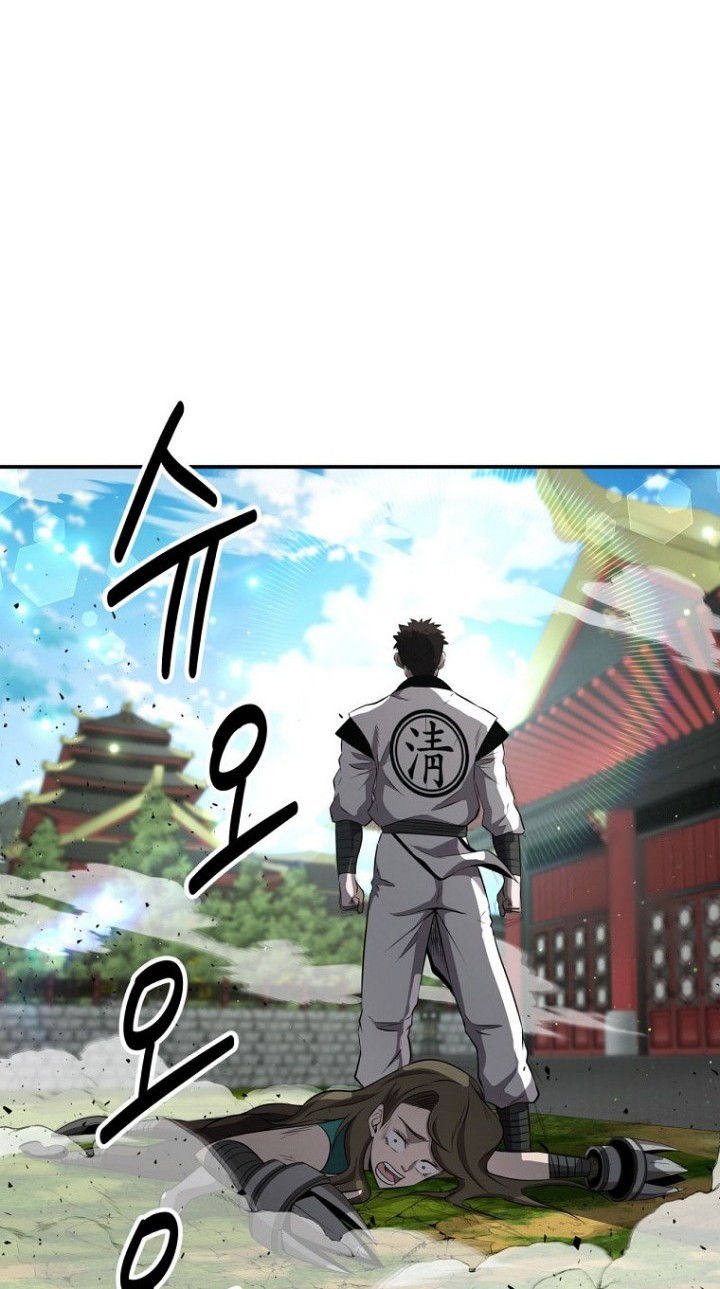 The World’s Best Kunlun Tavern Chapter 09 Gambar 35