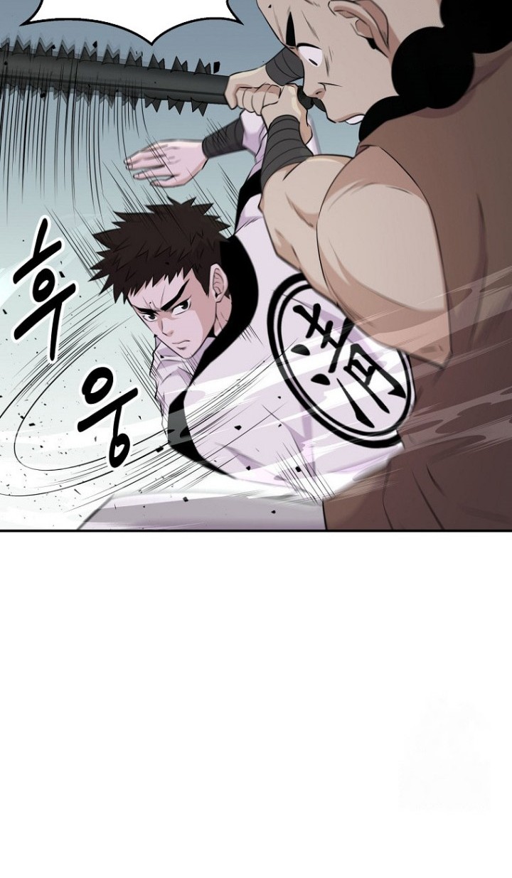 The World’s Best Kunlun Tavern Chapter 09 Gambar 19