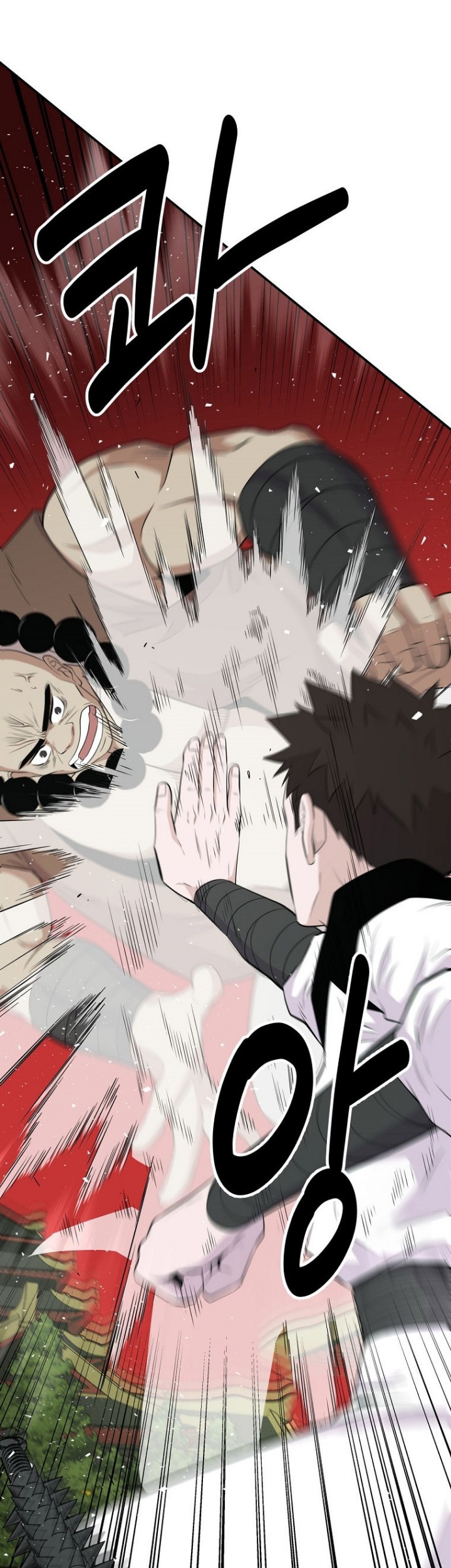 The World’s Best Kunlun Tavern Chapter 09 Gambar 20