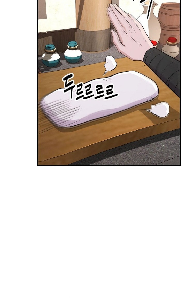 The World’s Best Kunlun Tavern Chapter 09 Gambar 57