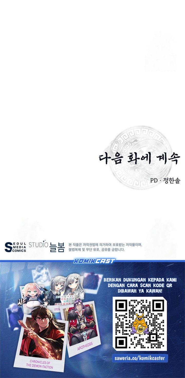 The World’s Best Kunlun Tavern Chapter 09 Gambar 67