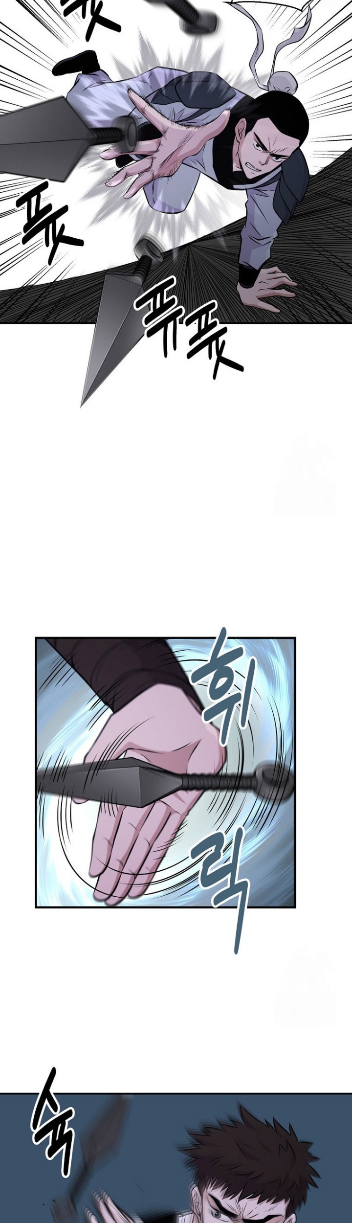 The World’s Best Kunlun Tavern Chapter 09 Gambar 8