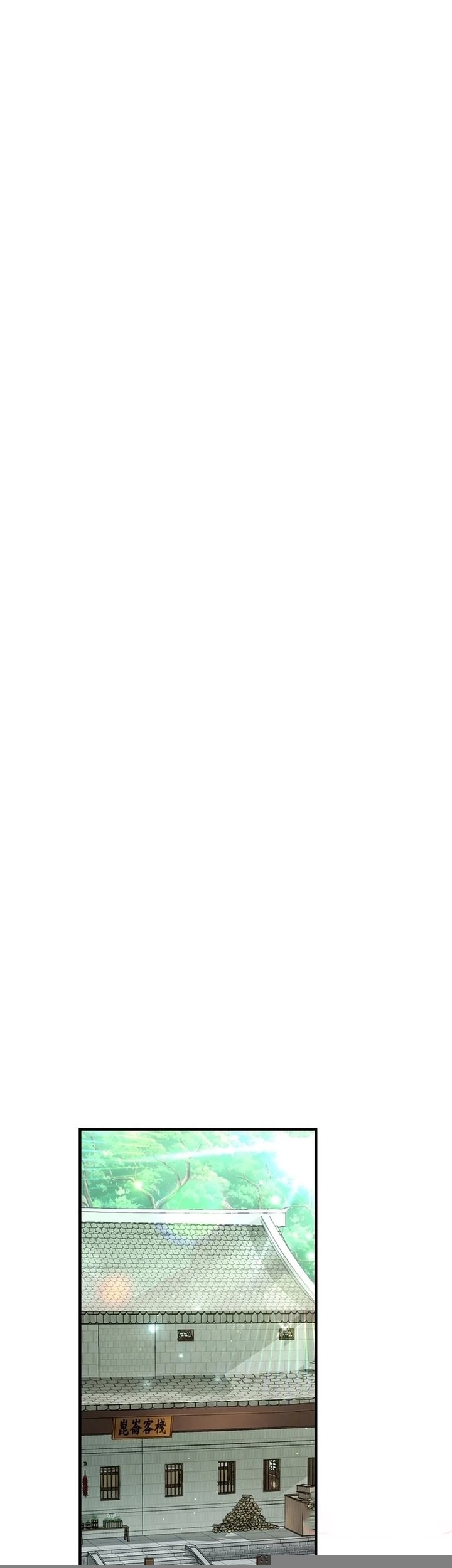 The World’s Best Kunlun Tavern Chapter 08 Gambar 18