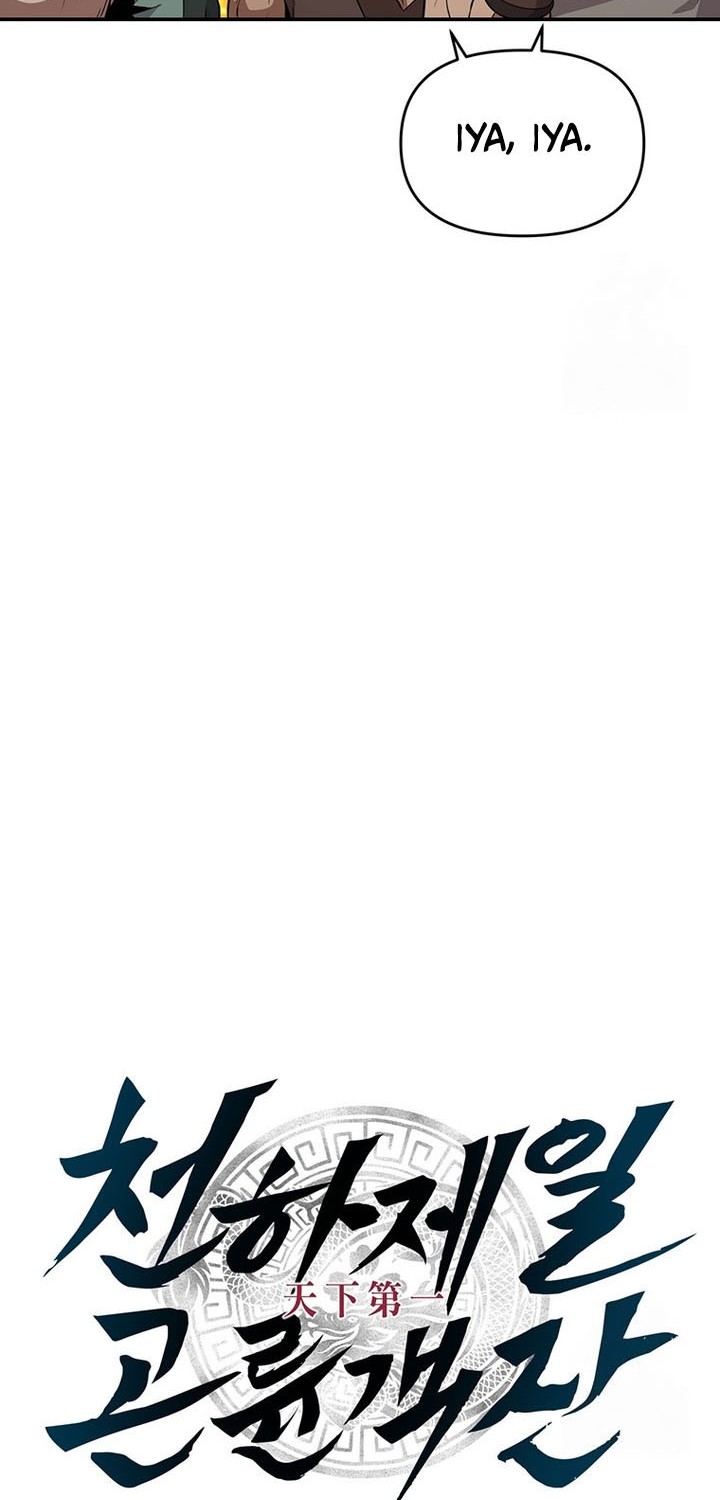 The World’s Best Kunlun Tavern Chapter 15 Gambar 13