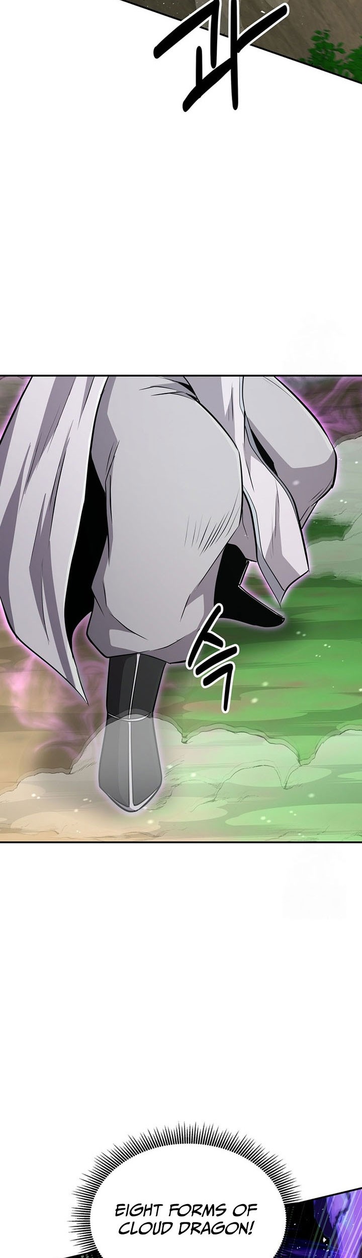 The World’s Best Kunlun Tavern Chapter 14 Gambar 28